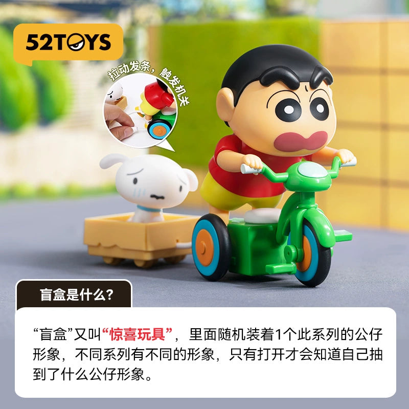 Crayon Shin-chan Dynamic New Life Blind Box