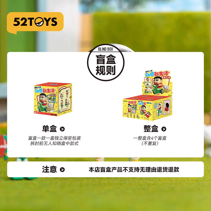 Crayon Shin-chan Dynamic New Life Blind Box