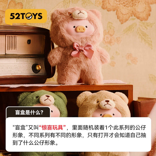 LuLu Pig Vintage Teddy Plush