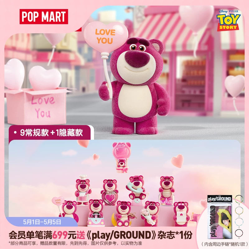 Pixar Strawberry Bear A Wonderful Date Series Blind Box