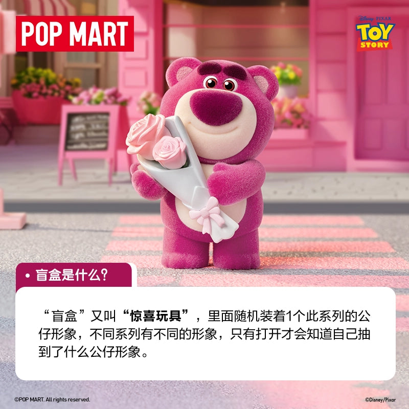 Pixar Strawberry Bear A Wonderful Date Series Blind Box